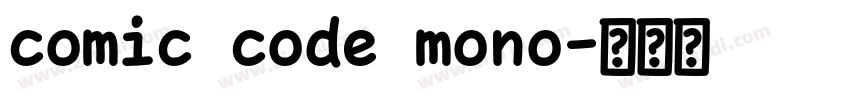 comic code mono字体转换
